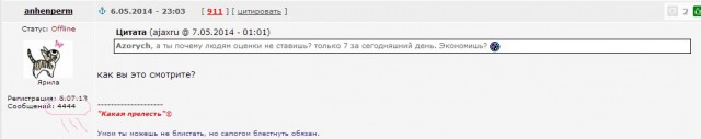 Я хочу замуж