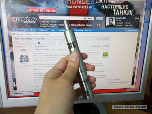 Электронные сигареты