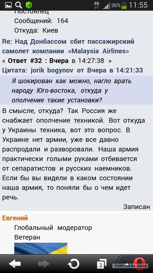На Украине рухнул Боинг-777 малайзийских авиалиний