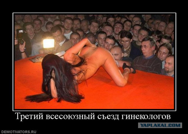 Улыбнуло часть "2"