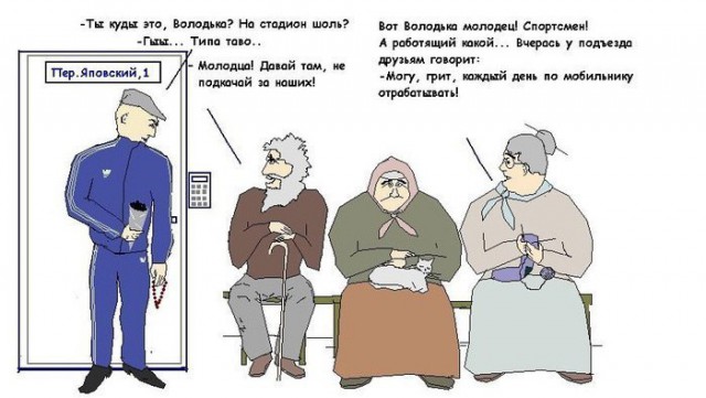 Смешные комментарии из соц сетей