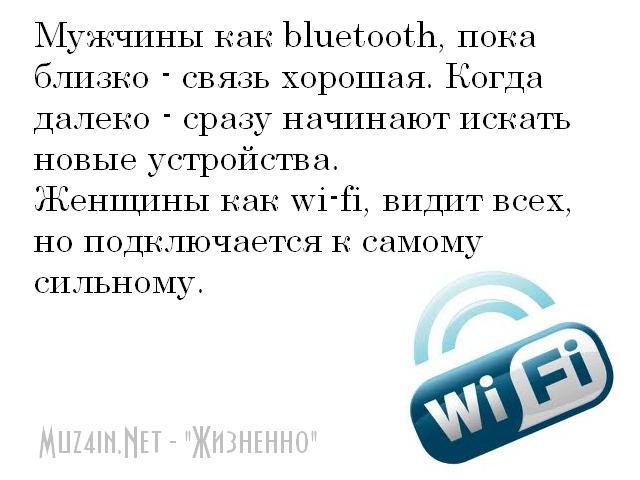 Философский пост