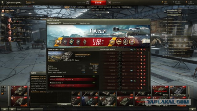 Wargaming 15