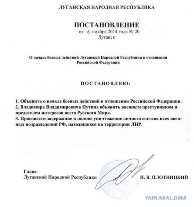 Зачистка аэропорта от войск украинских ВС