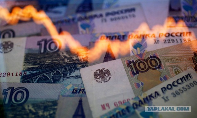 Экономика России доползла до кризиса