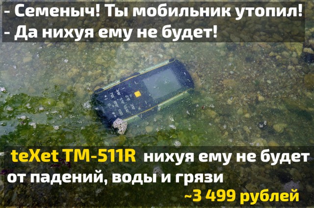 Легенда о Семёныче и мужской взаимовыручке