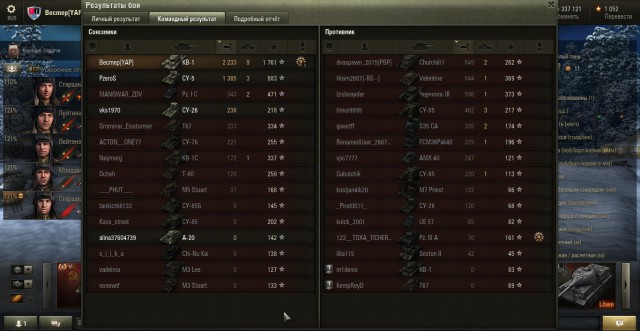 Wargaming 18