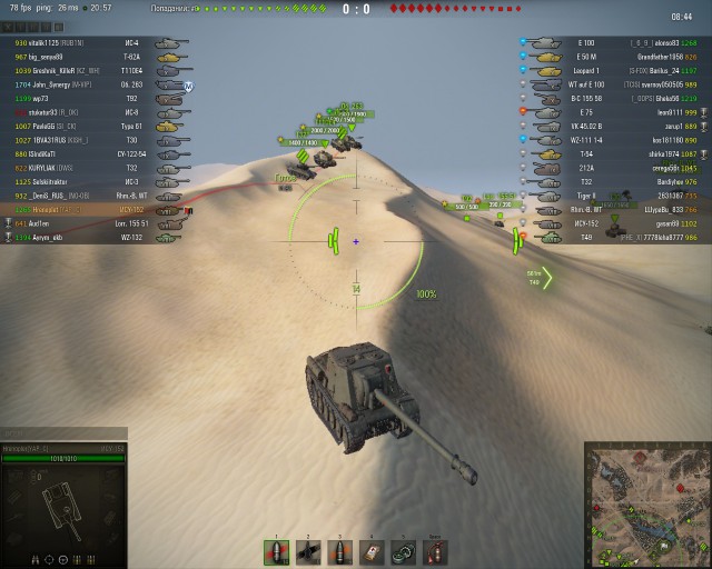 Wargaming 18