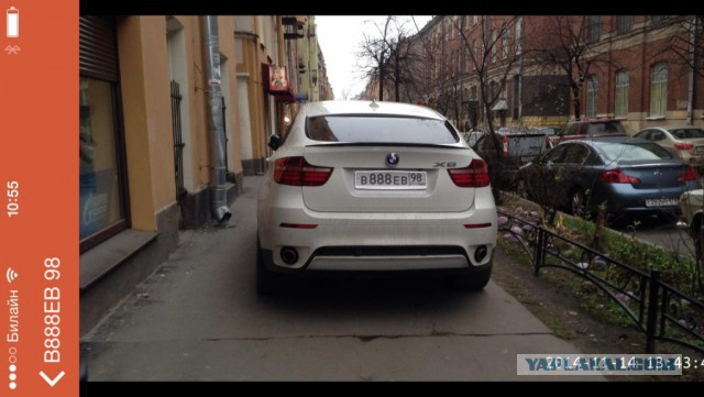 Припарковался на тротуаре?
