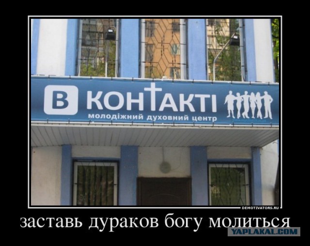 Демотиваторы дня