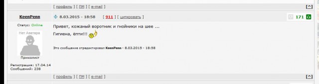 Прощай белая полоска