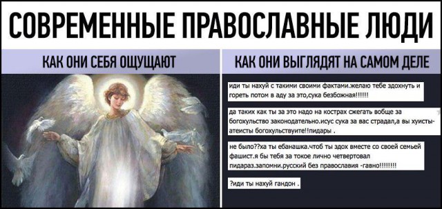Нам говорят: вот докажите, что Бога нет