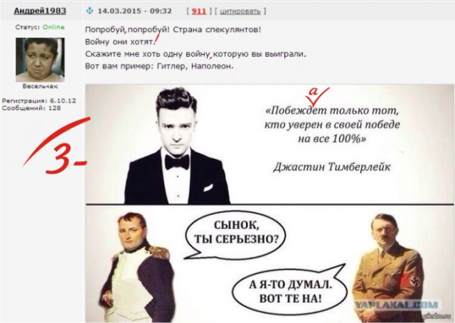 Американские СМИ: Покорить Россию можно