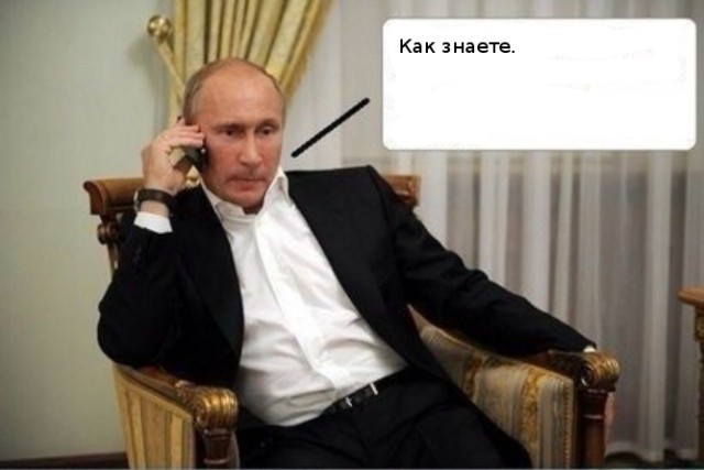 Игра по их правилам