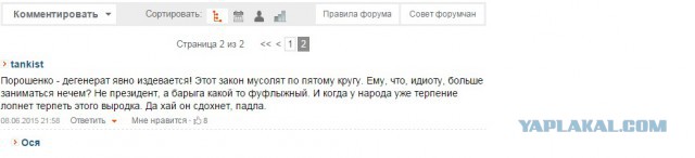 Перемирие кончилось, едва начавшись. Часть 10