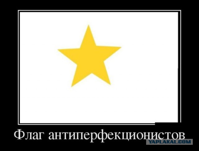 Подборка демотиваторов