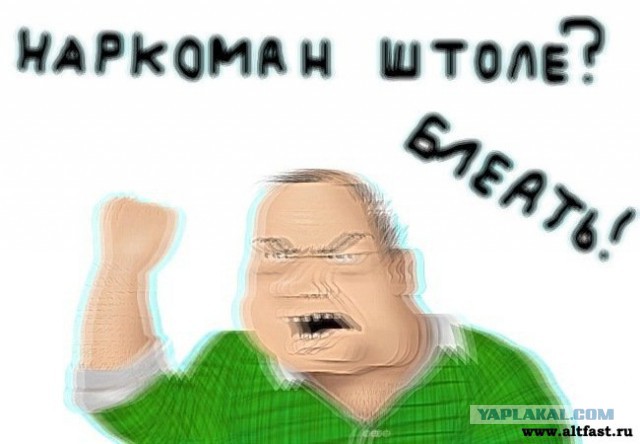 Глава Генштаба РФ объявлен в розыск