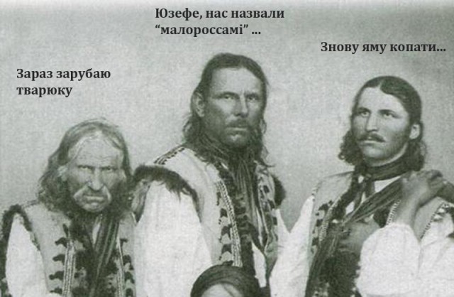 Малороссияне. Выставка 1867 года в Москве