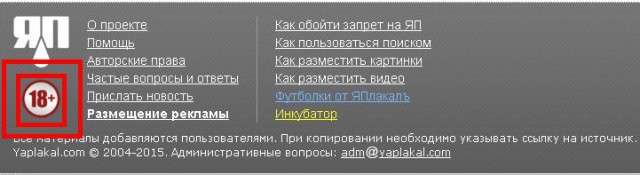 Пиши-Читай