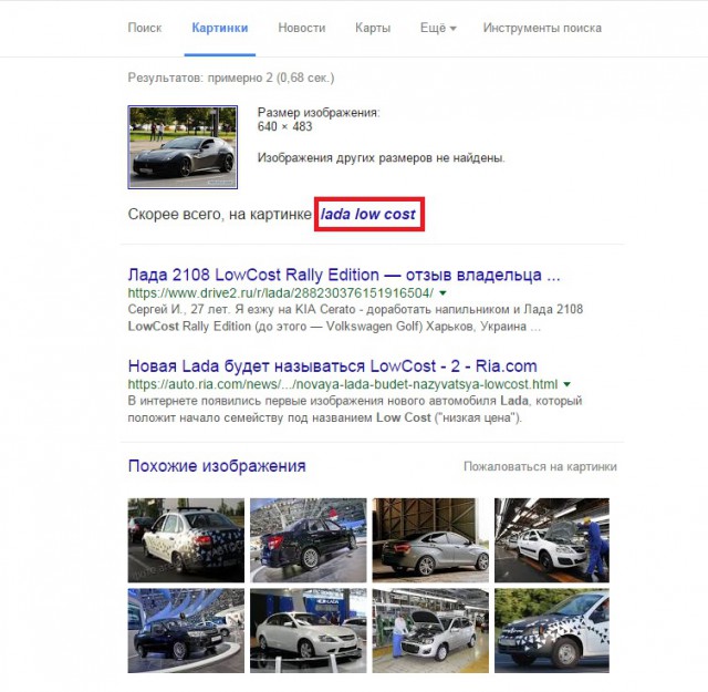 Авария в центре Москвы с участием Феррари