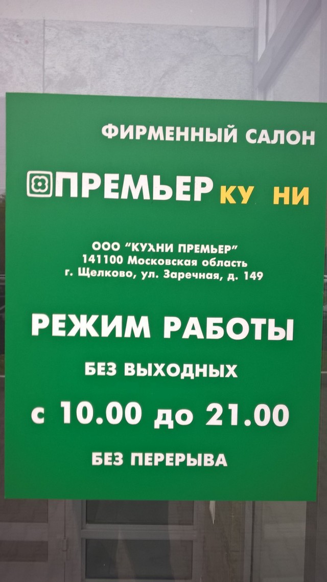 Картинки с подписями...