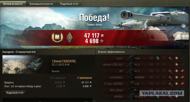 Wargaming 29