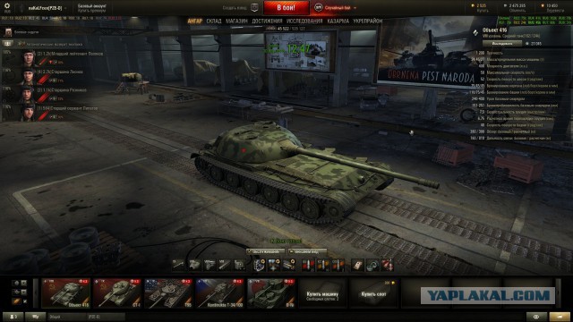 Wargaming 32