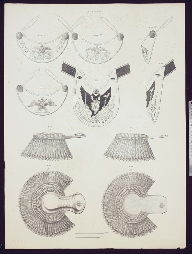 Обмундирование Императорской армии, 1844 год.