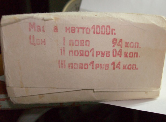Что курили в СССР