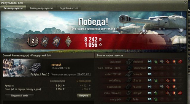 Wargaming 33