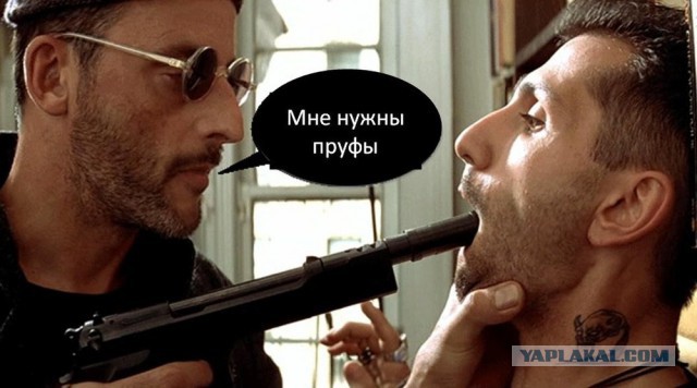 Внимание! Нас снова пытаются обмануть.