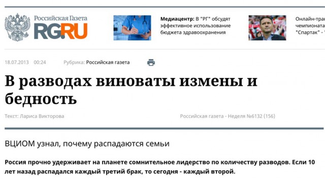 "Дружба" с женой товарища. Нужен совет