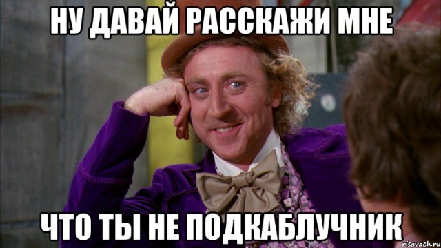 Мужебабосрач с другой стороны