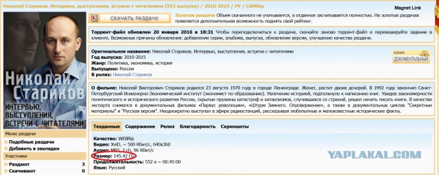 Кто и зачем готовит переворот в Казахстане?