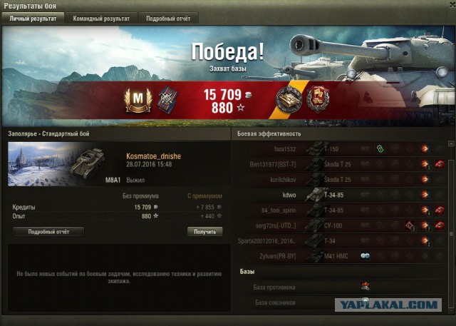 Wargaming 37