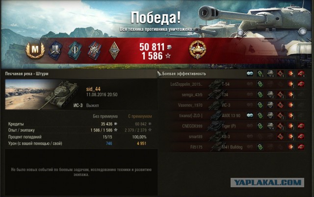 Wargaming 38