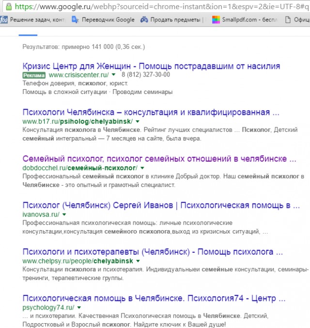 Как я стал альфонсом. Печаль