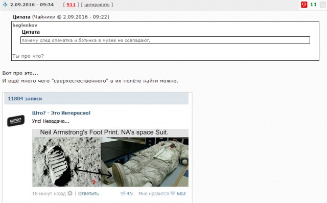 Снимки, заснятые лунной миссией «Аполлон-15»