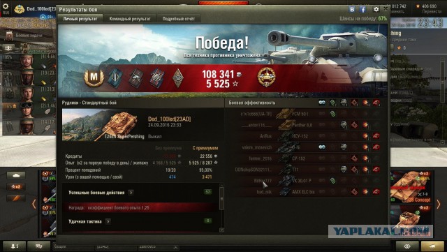 Wargaming 39