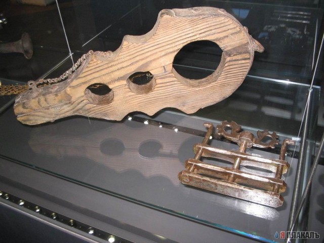 ИНКВИЗИЦИЯ