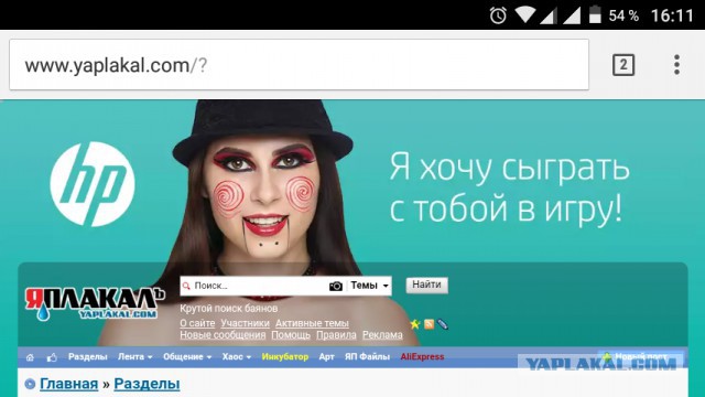Живодерки из Хабаровска