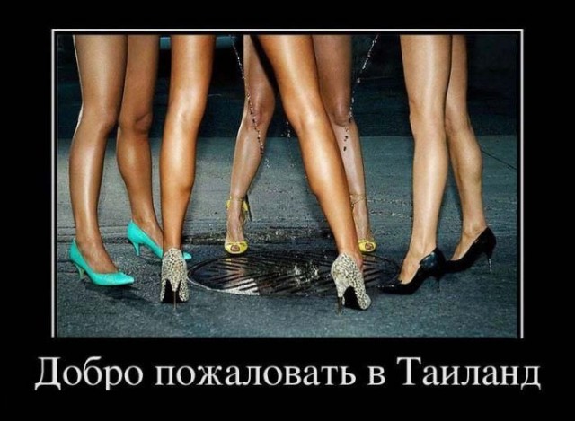 Немножко картинок с буквами, типа демотиваторы