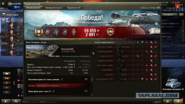 Wargaming 43