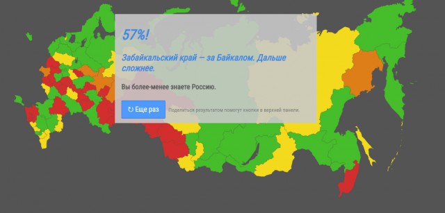 Карты мотовских