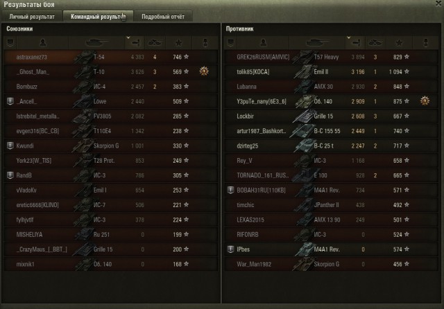 Wargaming 44