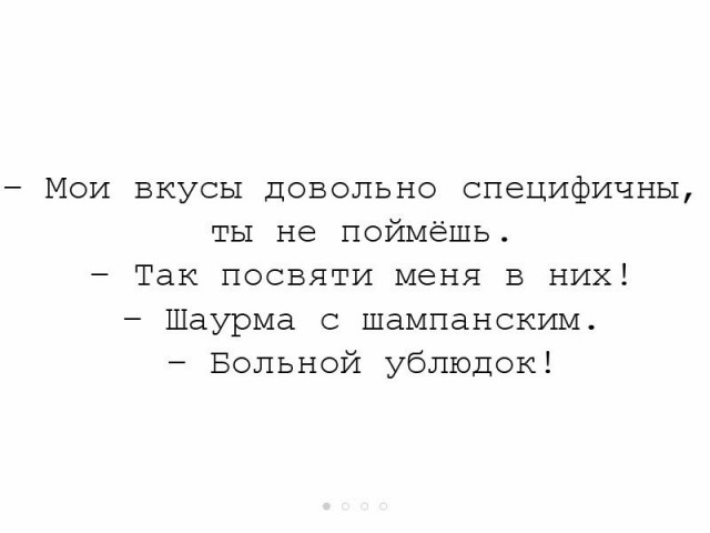 Всякое разное из сети