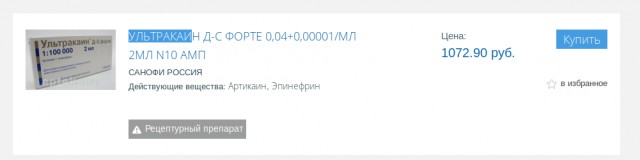 Про жадных стоматологов. Взгляд с другой стороны.