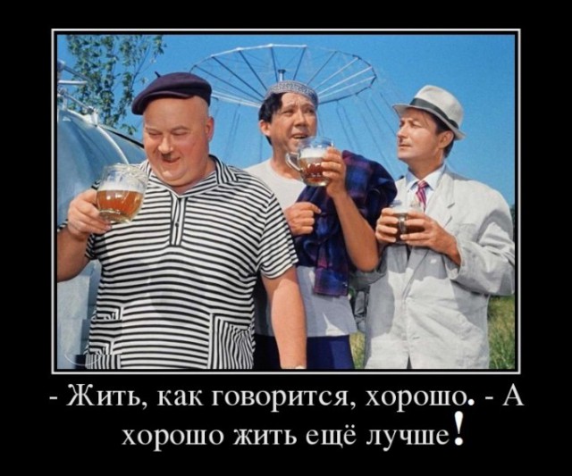У павильона пиво-воды стоял советский человек
