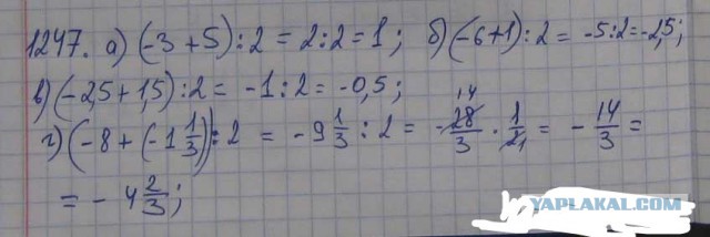 Поиграем в циферки?