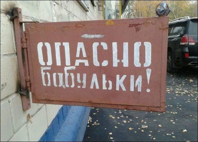 Подборка интересных и веселых картинок